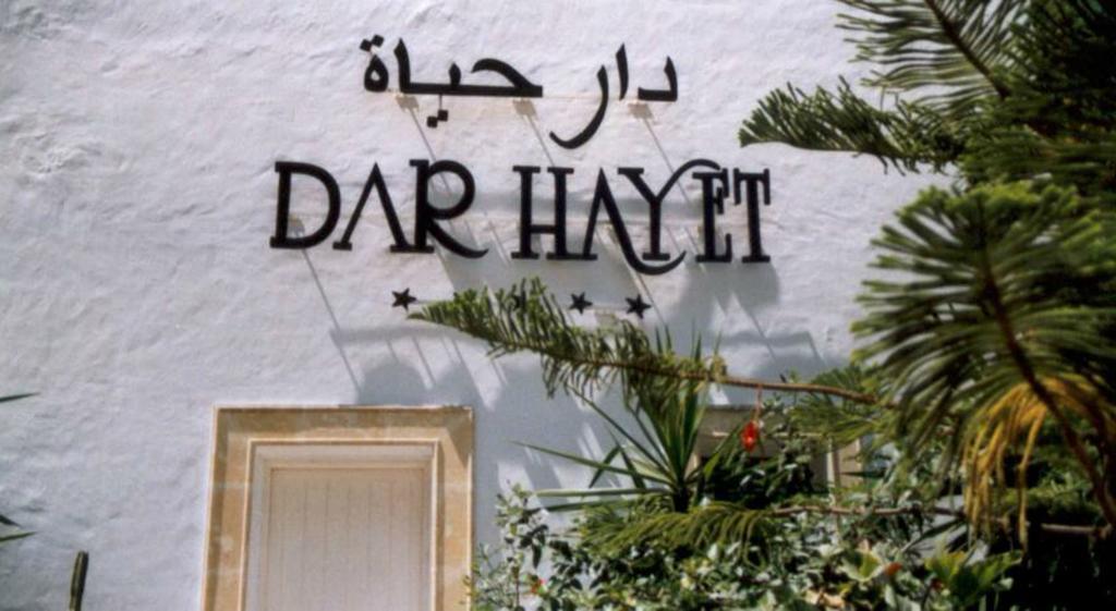 Residence Dar Hayet Hammamet Exterior foto